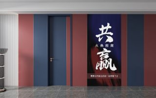 木門加盟，開啟成功創(chuàng)業(yè)的大門