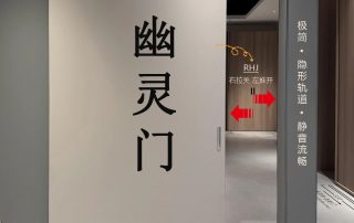廚房別再裝推拉門！現(xiàn)在流行這種“幽靈門”，省空間又好看!